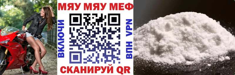 Наркошоп Беломорск Марихуана  A PVP  Мефедрон 