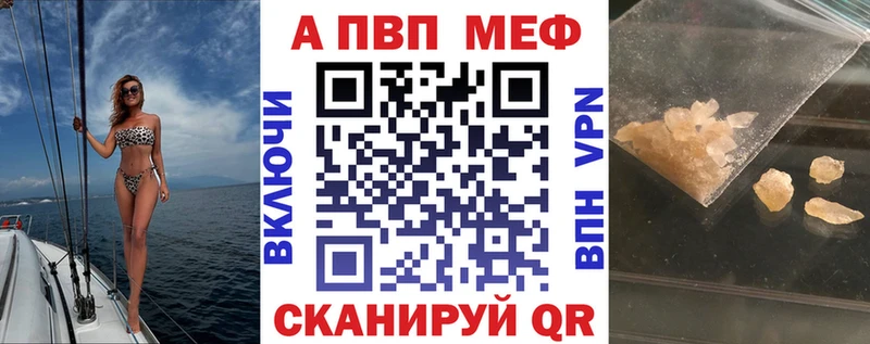 shop какой сайт  дарнет шоп  Беломорск  Alpha PVP кристаллы 