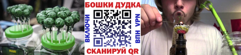 Canna-Cookies конопля  Беломорск 