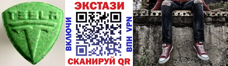 KRAKEN как зайти  Беломорск  Ecstasy 250 мг  наркота 