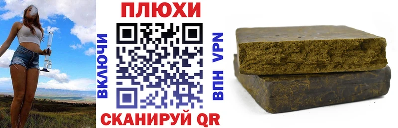 где можно купить   Беломорск  ГАШИШ Premium 