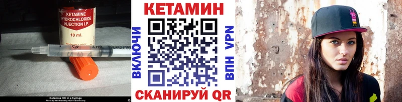 сайты даркнета наркотические препараты  как найти закладки  Беломорск  КЕТАМИН ketamine 