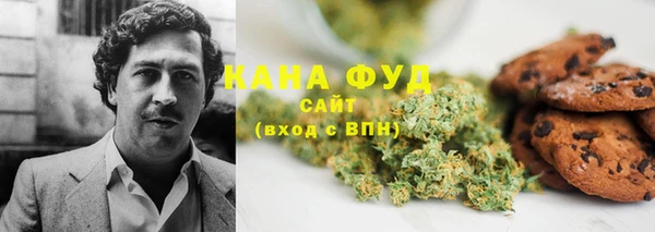 ALPHA PVP Белокуриха