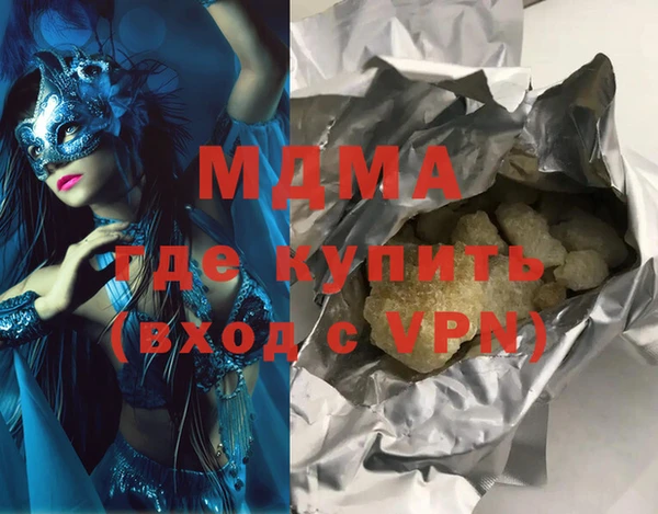 мяу мяу кристалл Богородск