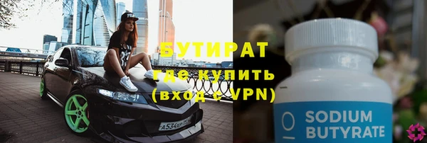 ALPHA-PVP Богданович