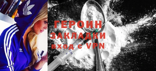 мяу мяу кристалл Богородск