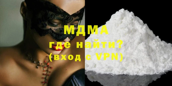 ПСИЛОЦИБИНОВЫЕ ГРИБЫ Белоозёрский