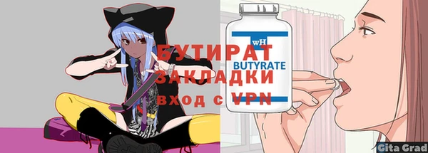 ALPHA PVP Белокуриха