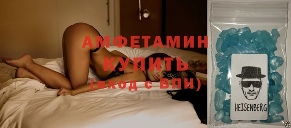 мяу мяу кристалл Богородск