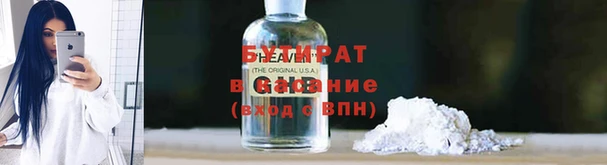 мяу мяу кристалл Богородск