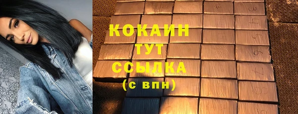 мяу мяу кристалл Богородск