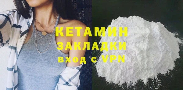 ALPHA-PVP Богданович