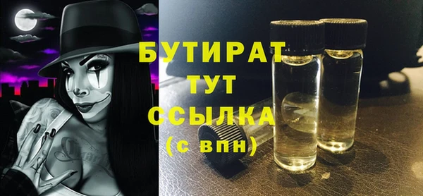 тгк Богородицк