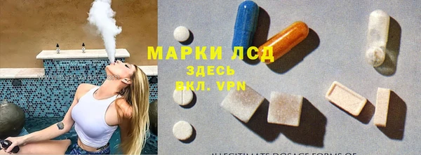 ALPHA PVP Белокуриха