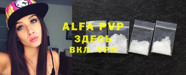 apvp Беломорск