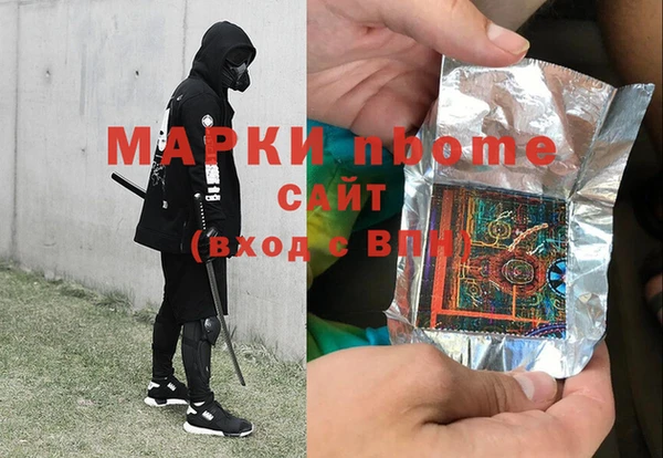 ПСИЛОЦИБИНОВЫЕ ГРИБЫ Белоозёрский