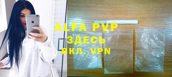 apvp Беломорск