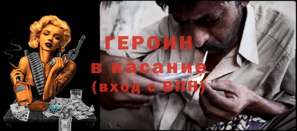 мяу мяу кристалл Богородск