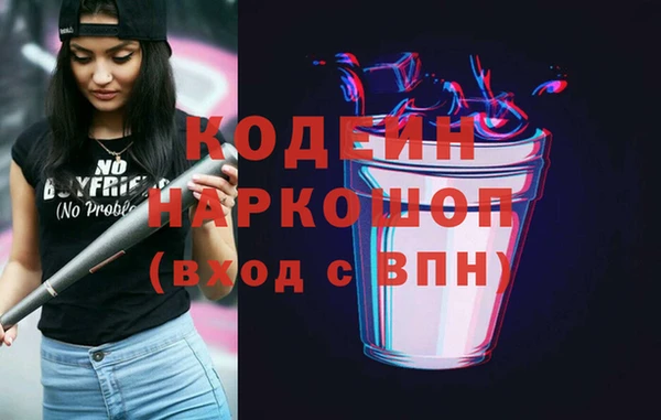 apvp Беломорск