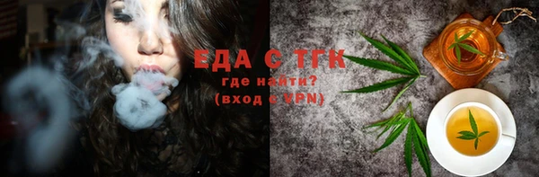 ALPHA PVP Белокуриха