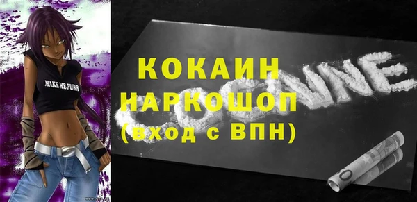 мяу мяу кристалл Богородск