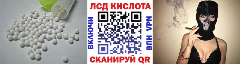 Лсд 25 экстази ecstasy  где купить   Беломорск 