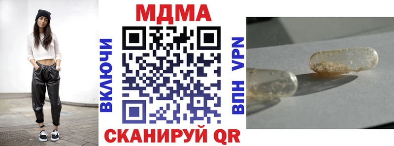 MDMA кристаллы  shop Telegram  Беломорск 
