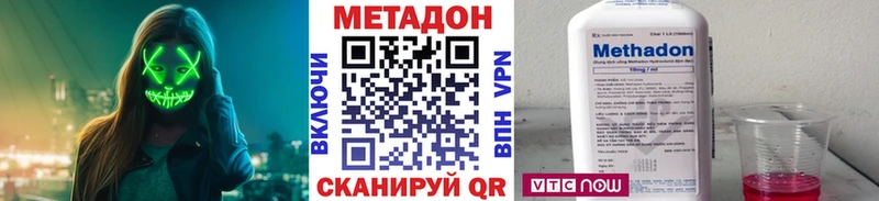 МЕТАДОН VHQ  даркнет телеграм  Беломорск  ОМГ ОМГ ссылки 