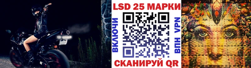 mega ссылки  Беломорск  Наркотические марки 1500мкг 